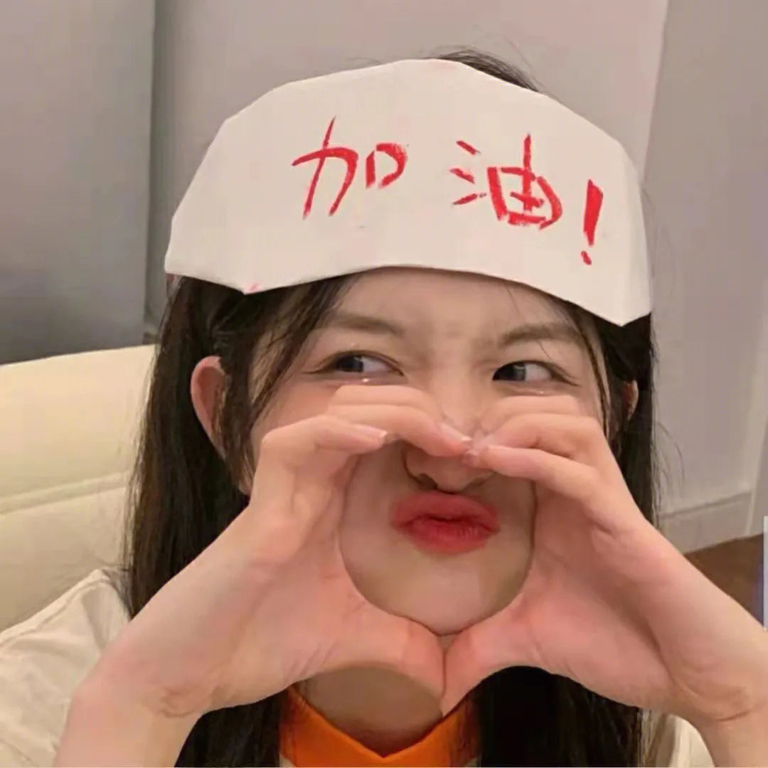 有时间